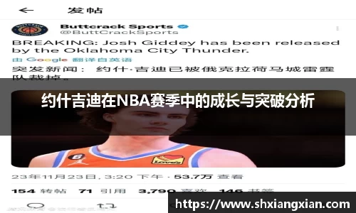 sunbet申搏官方网站