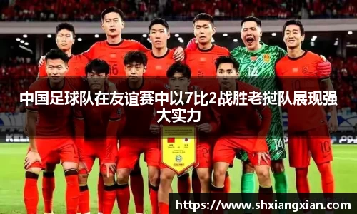 sunbet申搏官网